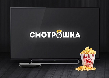 Смотрешка, Борисоглебск Смотрешка, Борисоглебск