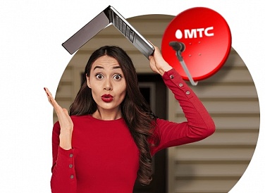 Спутниковое ТВ МТС, Борисоглебск Спутниковое ТВ МТС, Борисоглебск